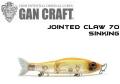 Gan Craft Jointed Claw 70 Type S 