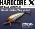 Yo-Zuri Hardcore Crank 65F 