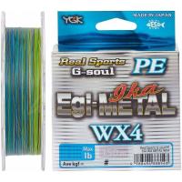 Шнур YGK G-Soul EGI Metal 150m PE#0.5 10lb