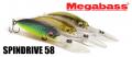 Megabass Spin Drive 58SP