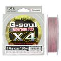 Шнур YGK G-SOUL UPGRADE PE X4