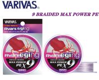 Шнур Varivas Avani Eging Max Power PE X9 150m #0.8