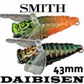 Smith DaiBisen Smith DaiBisen