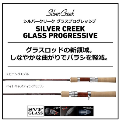 Кастинговое училище Daiwa Silver Creek Glass Progressive 51LB-G 1.55m 2-10gr 