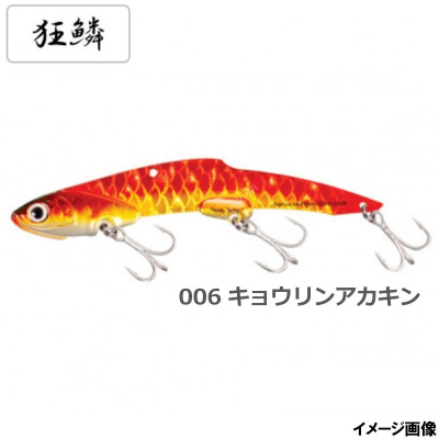 Воблер Shimano Exsence Salvage Plate 115ES #006 36gr