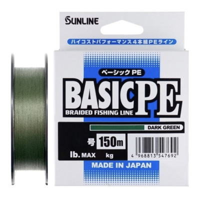 Шнур Sunline Basic PE HG 150m (Dark Green) #2.5/0.270mm 40lb/18.5kg