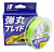 Шнур Major Craft Dangan Braid X8 Green 150m PE#1.2 / 0.16mm lb25