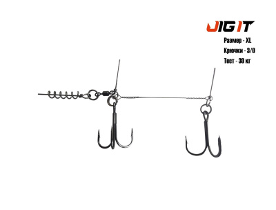 Стингер размер XL, крючки-тройники №3/0