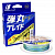 Шнур Major Craft Dangan Braid X8 Multicolor 150m PE#1 / 0.13mm 20lb