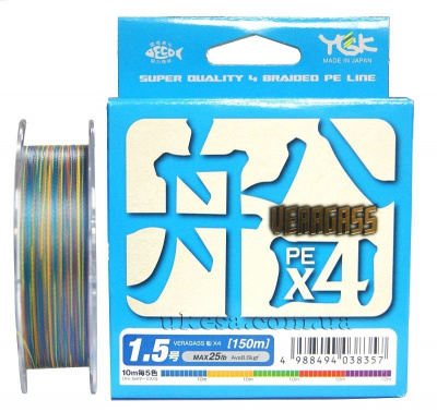 Шнур YGK Veragass X4 Fune 100m PE#1 lb18