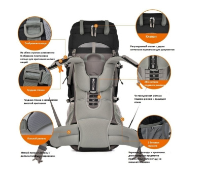 Рюкзак туристический Tramp Thor 90+10 л (черный)