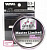 Шнур Varivas Area Master Limited Super Premium PE 75m PE#0.3 lb7