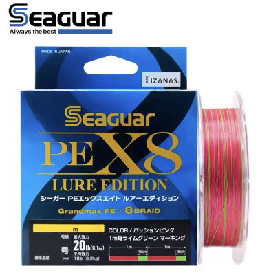 Шнур Seaguar X8 Lure Edition 150м #0.6 (14Lb/0,128мм)