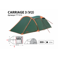 Палатка Универсальная Totem Garriage 3 (V2)