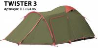 Палатка Универсальная Tramp Lite Twister 3 (V2)