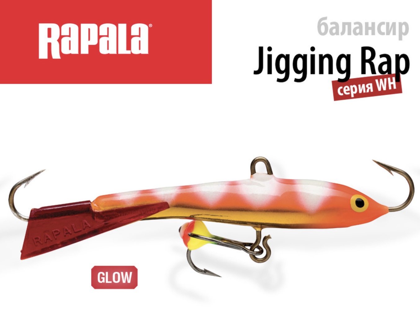 Балансир Rapala 7 Цвет Bsr Купить