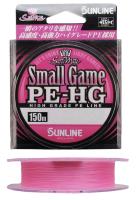 Шнур Sunline Small Game PE-HG 150m #0.2 3lb/1.6kg