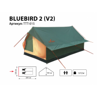 Палатка Универсальная Totem Bluebird 2 (V2)