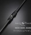 Abu Garcia SaltyStage KR-X Prototype Super Light Shore Jigging