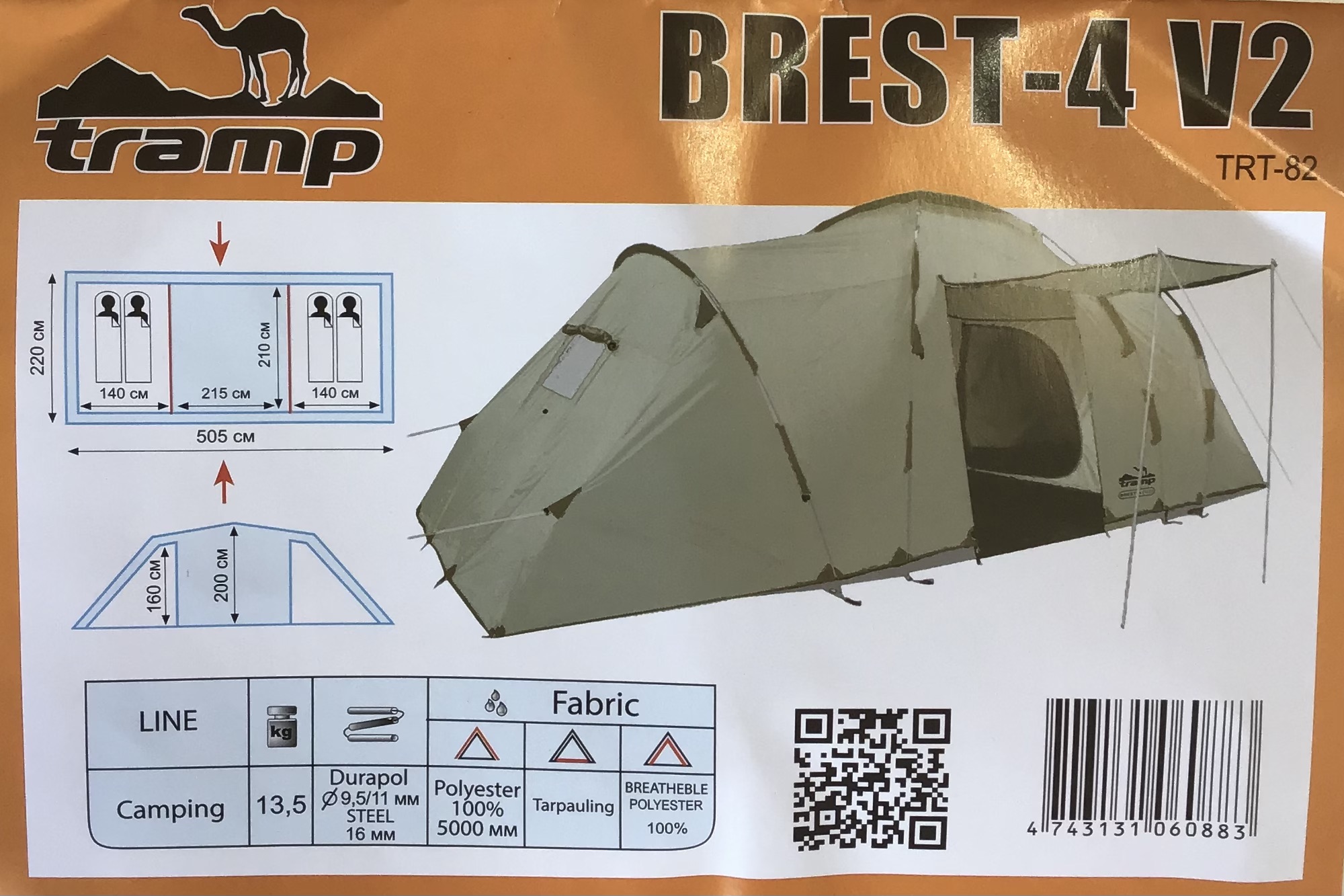 Палатка Кемпинговая Tramp Brest 4 Sand (V2) купить в Минске с доставкой,  цена, фото