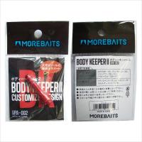 Подставка MOREBITES Body Keeper UPA-2 (Shimano&Daiwa) #Red