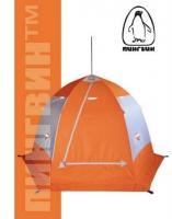 Зимняя палатка "Пингвин 3 с дышащим верхом" Люкс (1-сл.) бело-оранжевый 