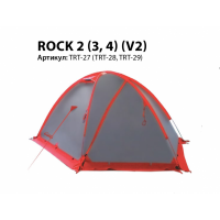 Палатка Экспедиционная Tramp Rock 3 (V2)