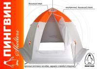 Зимняя палатка  "Пингвин 3.5" Люкс (2-сл.) бело-оранжевый 