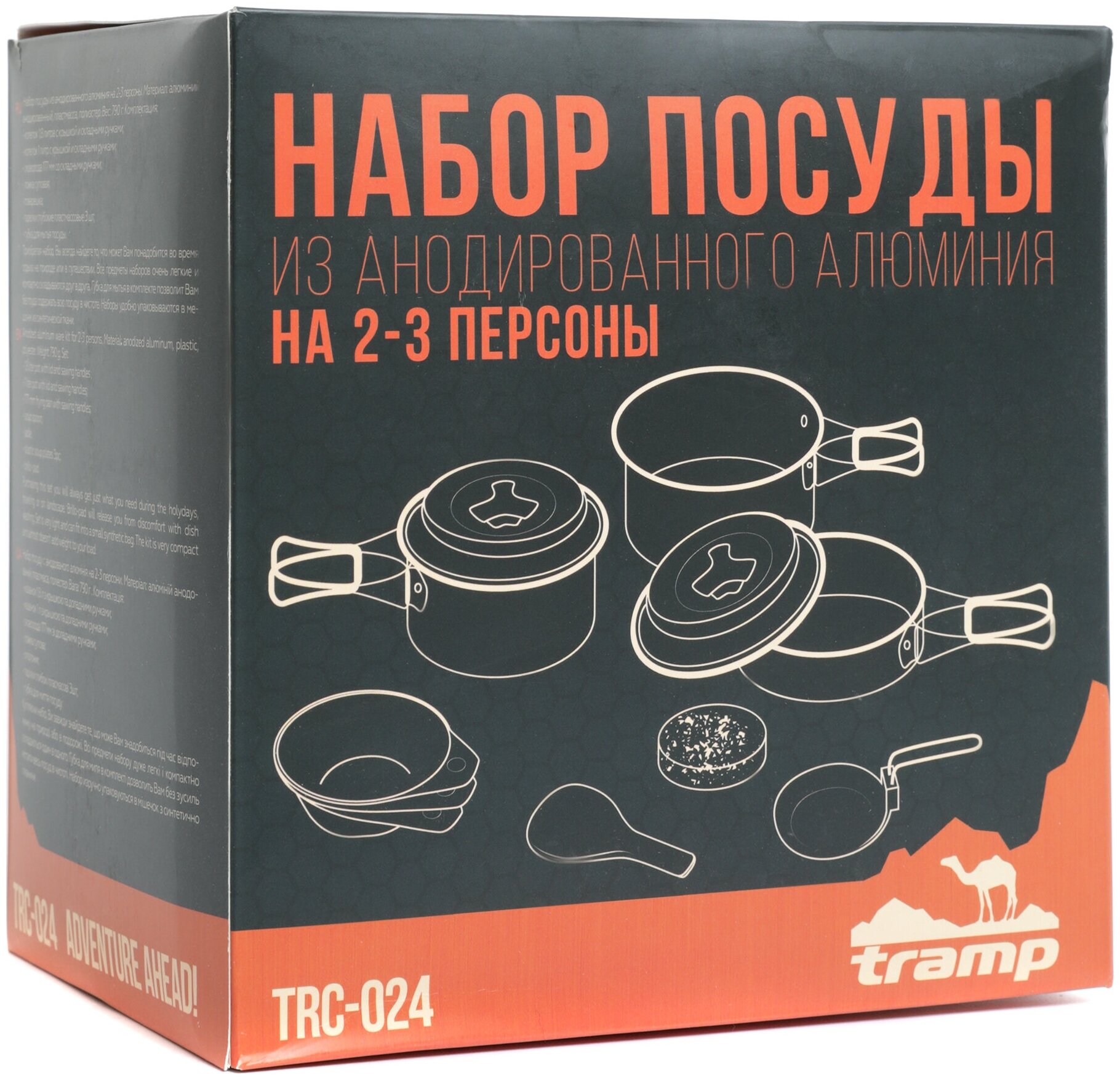 Набор посуды Tramp TRC-024