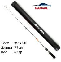 Зимняя удочка Narval Frost Ice Rod Gen.3 77cm #NF65ExH
