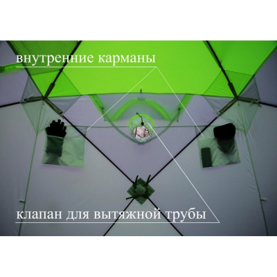 Зимняя палатка Лотос Куб 3 Классик А8 (210х210/180 см)
