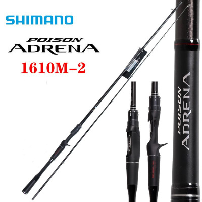 Кастинговое удилище Shimano Poison Adrena 1610М-2 2.08m 7-21gr