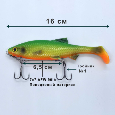 Стингер КОНТАКТ AFW для оснастки силиконовых приманок длиной 15-17 см, 2 тройника №1