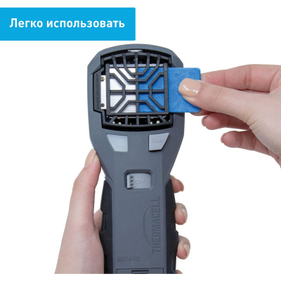 Прибор противомоскитный флагман Thermacell MR-450 Repeller MR 450X