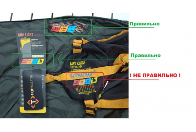 Спальный мешок одеяло Tramp Airy Light Regular (правый) 190*80 см (-5°C)