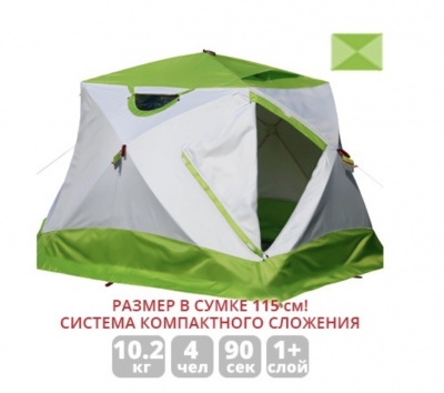 Зимняя палатка Лотос Куб 4 Компакт (260х210/190 см)