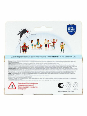 Набор больших (Thermacell) пластин ДРУГ от комаров для открытого пространства (12 штук)