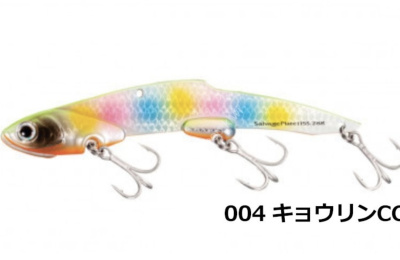 Воблер Shimano Exsence Salvage Plate 115ES #004 36gr