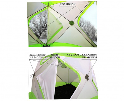 Зимняя палатка Лотос Куб 3 Классик А8 Оранж (210х210/180 см)