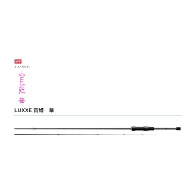 Спиннинг Gamakatsu LUXXE Yoihime Hana S66ML -solid 1.98m 0.1-9gr