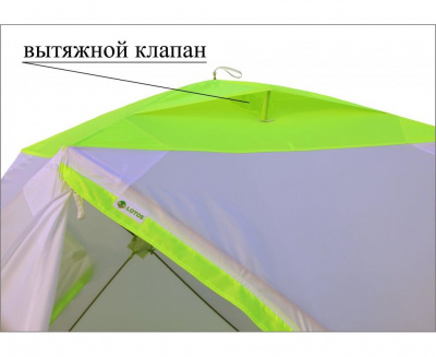 Зимняя палатка Лотос Куб 3 Классик А8 Оранж (210х210/180 см)