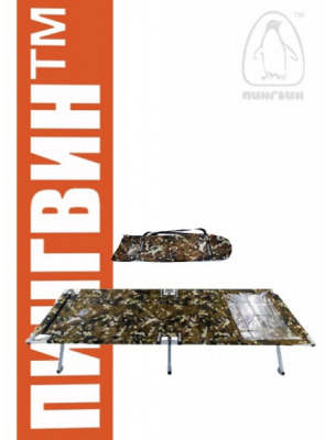 Раскладушка Пингвин складная в чехле 205/65cm