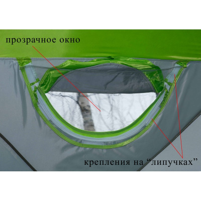 Зимняя палатка Лотос Куб 3 Компакт Термо (210х210/180 см)