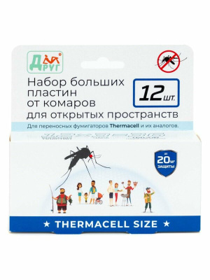 Набор больших (Thermacell) пластин ДРУГ от комаров для открытого пространства (12 штук)