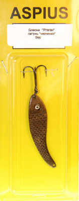 Блесна Aspius Ятаган 3gr латунь черненая тройник Mustad