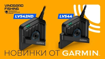 Датчик Garmin LiveScope 2 HD LVS42HD