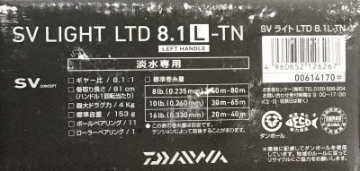 Катушка мультипликаторная Daiwa SV Light LTD 8.1L-TN купить в