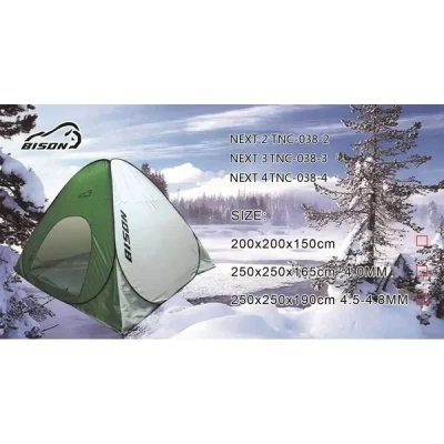 Палатка рыболовная Bison Next 2 (200см*200см*150см)