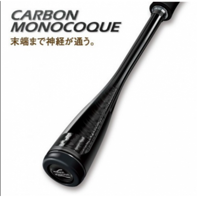 Спиннинг Shimano SOARE x-tune s 706 ul-t