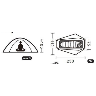 Палатка Сверхлегкая Tramp Air 1 Si